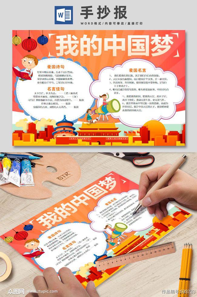 克洛普:绝不会执教利物浦以外的英格兰球队,将会休息至少一年